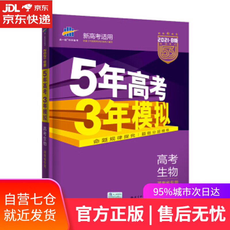 【新华书店】犯罪控制策略研究：以刑罚变革为背景 葛磊 著 法律出版社