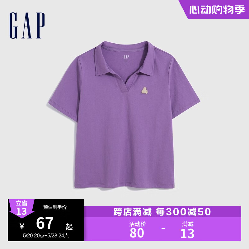 Gap女装夏季纯棉POLO开领水洗棉上衣714683短袖T恤 紫色 160/80A(XXS)