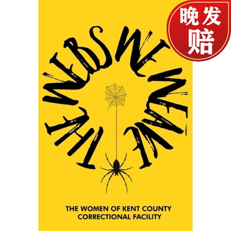 【4周达】the webs we weave