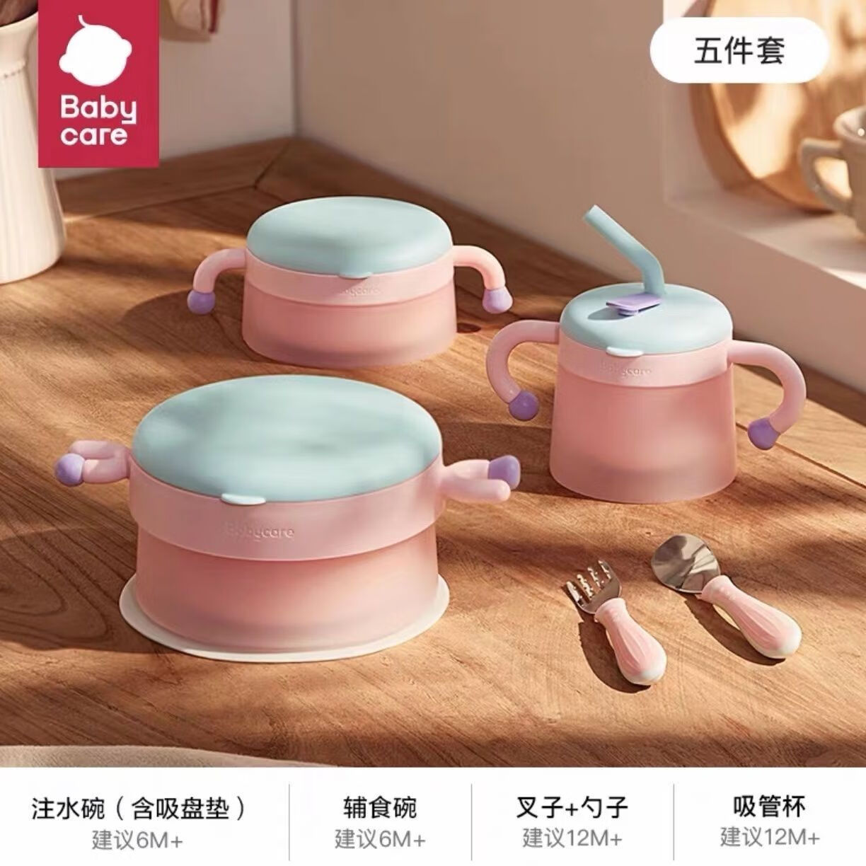 babycareעˮ�����븨ʳ�� ��ͯ���ˤ����Ӥ�׶������;ߺ����� 5����-�����ط� 127Ԫ