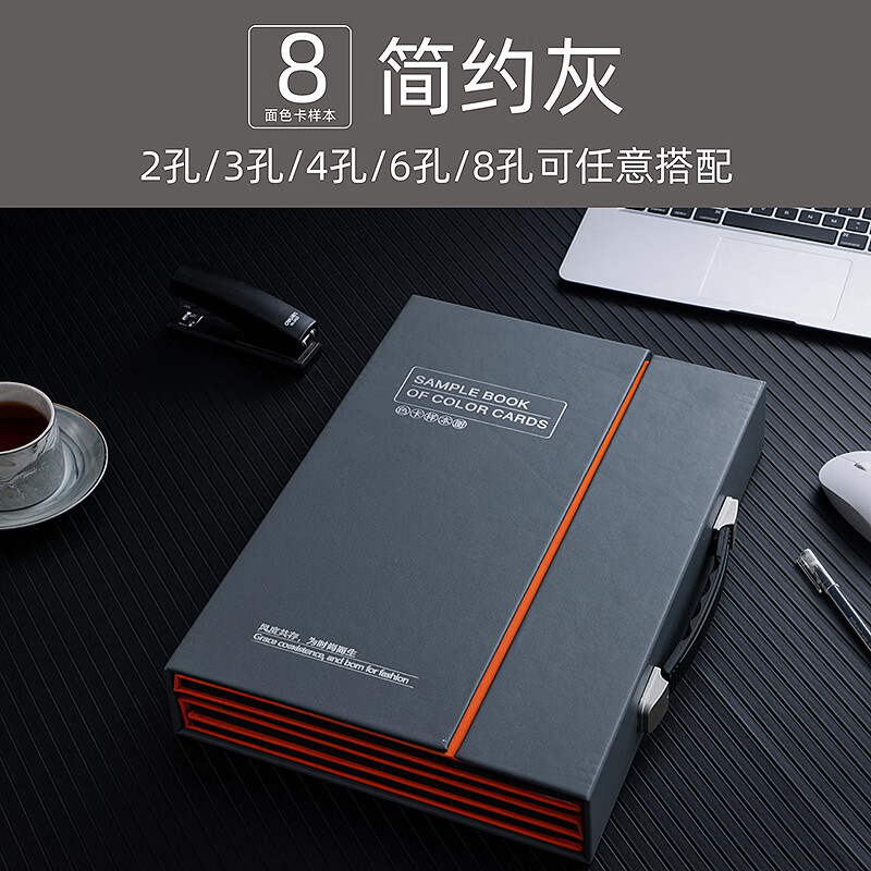 色卡本样板册定制全屋橱衣柜板材实木门玻璃不锈钢样品展示盒空白 蓝