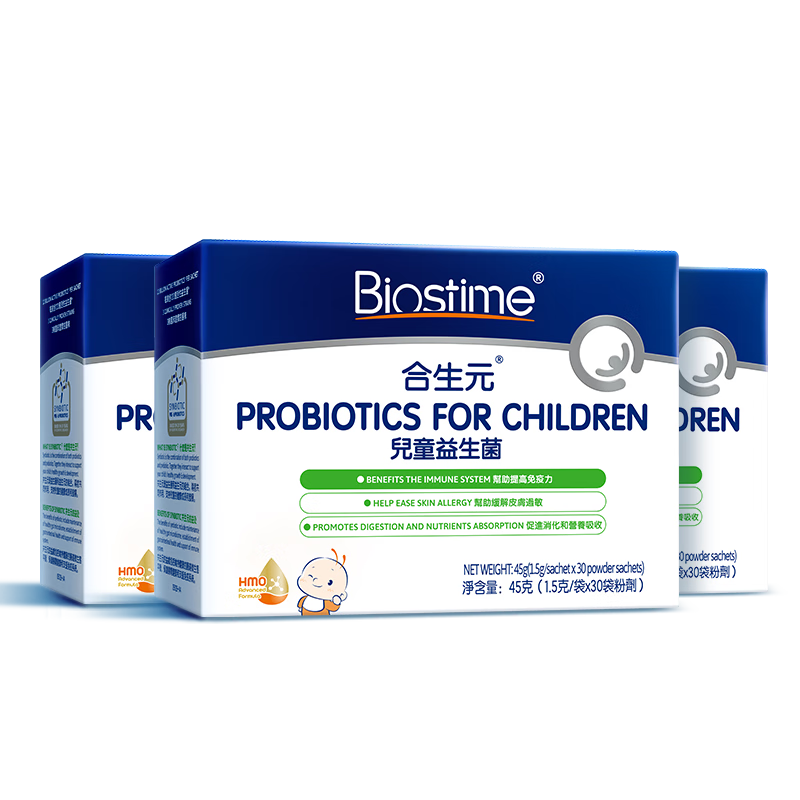 合生元(BIOSTIME)三合一益生菌30袋*3盒 调理肠胃增强免疫助营养吸收缓解皮肤过敏宝宝婴幼儿童型
