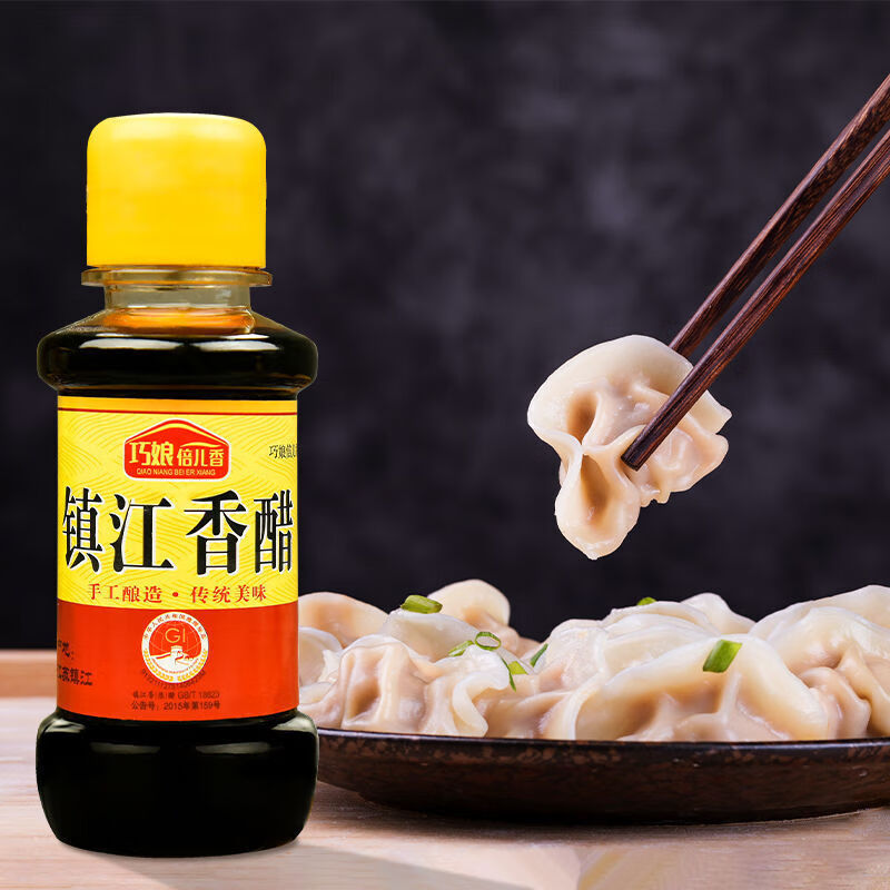 镇江香醋小瓶醋批发凉拌醋食用饺子醋小瓶调味料寿司醋蟹醋陈醋 【镇江香醋】100ml/两瓶装超值