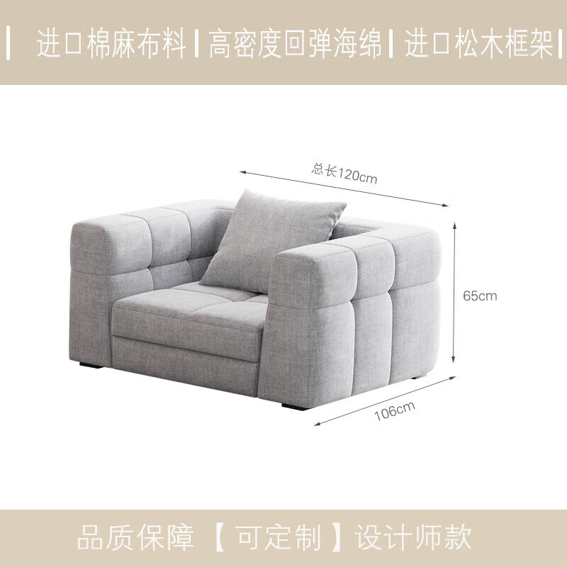 2米双扶手单位设计师款 麻布 羽绒靠包 高回弹海绵