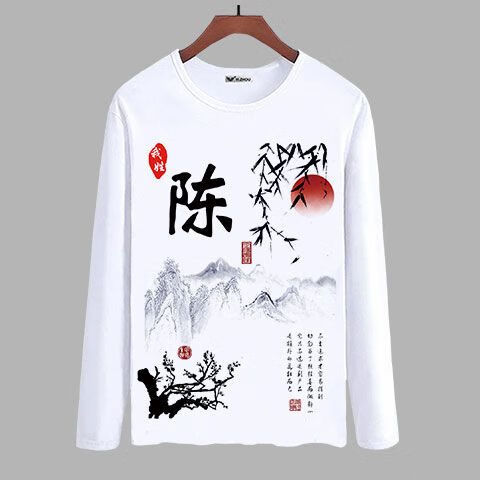 禾夏天穿有寓意的百家姓短袖带字t恤男春夏中国风山水墨画衣服文字 陈