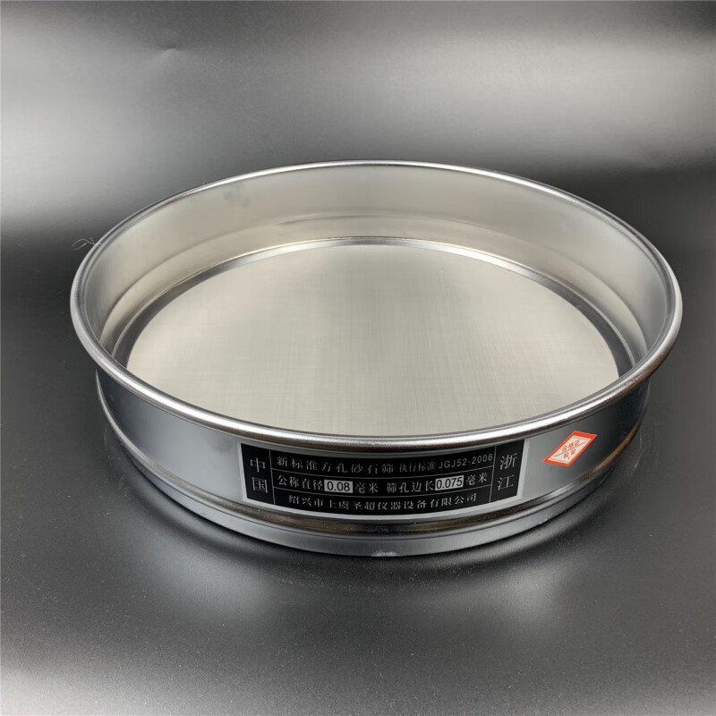 孔砂石筛石子筛土壤筛30公分标准筛沥青集料筛冲框筛 方孔筛孔径备注