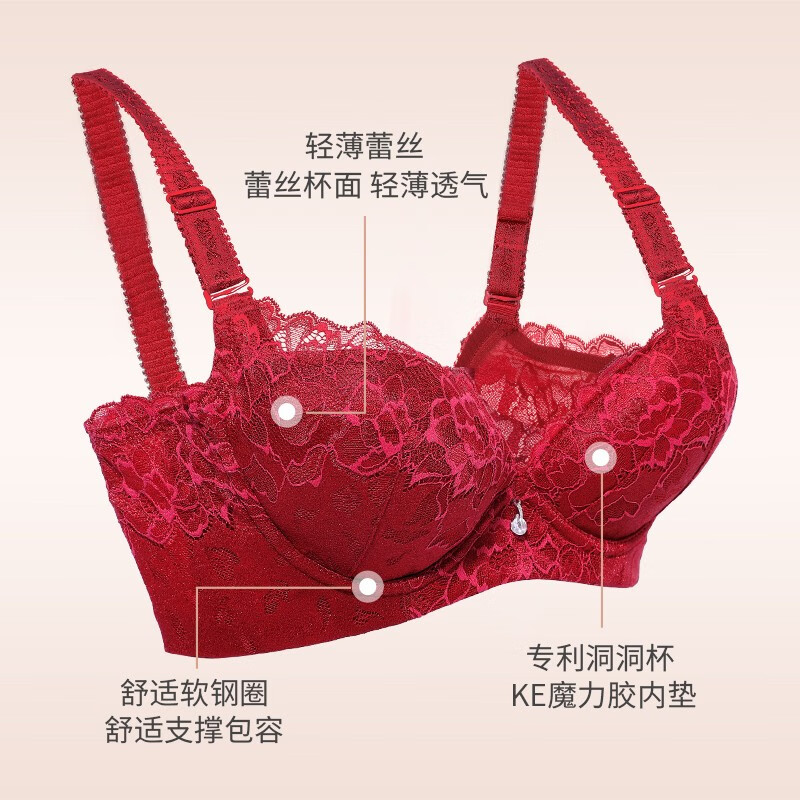 夏.娃.之.秀聚拢文胸调整型本命年马年蕾丝花瓣高端内衣性感收副乳小胸胸罩 暗红 75A /34A(上薄下厚杯约3.5CM)