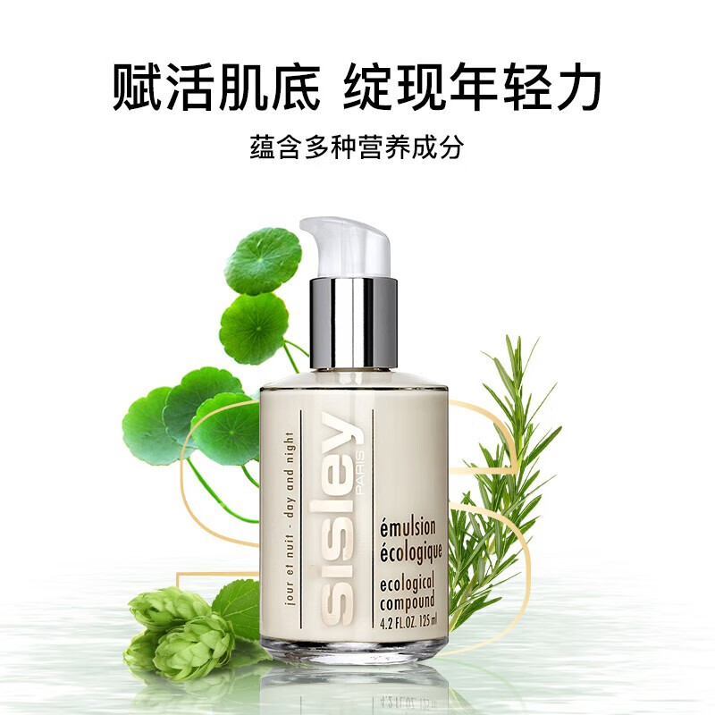 淮夏（海外保税）全能乳125ml 面霜补水保湿深层滋养护肤礼生日礼双11