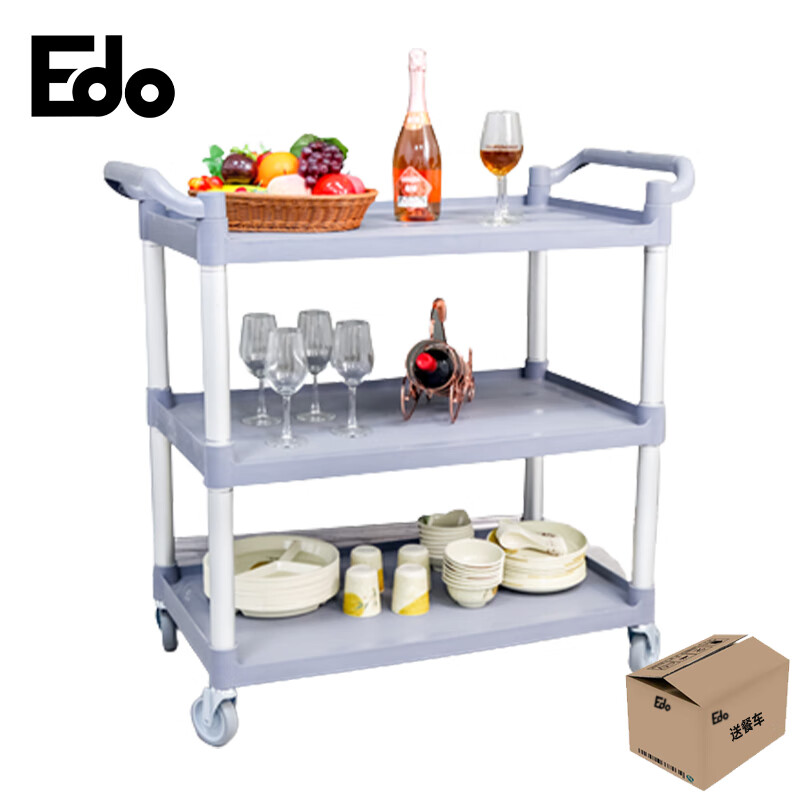 edo三层送餐车 商用餐厅送餐收碗车灰色可移动厨房置物架 1个装