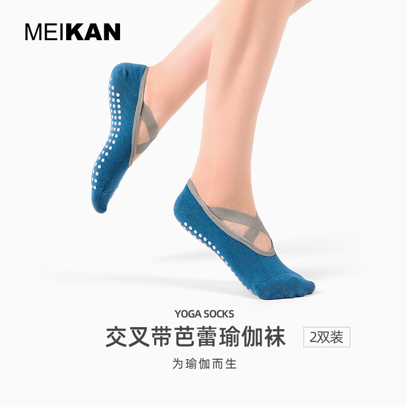 查休闲袜价格走势App|休闲袜价格比较