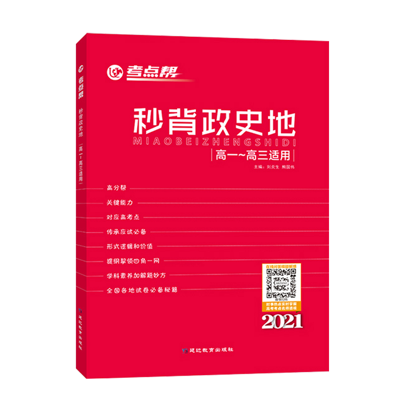 初中数学必刷题七年级下册含狂K重点:历史价格走势、榜单排名和实用评测