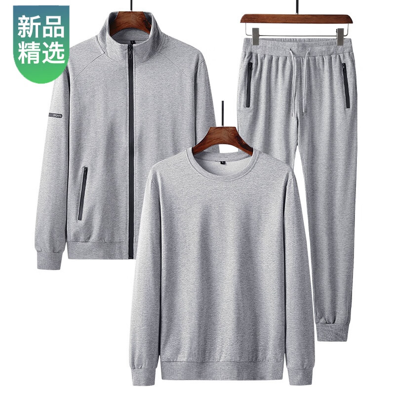 男女休闲运动套装立领开衫棉大码跑步运动服时尚三件套 浅灰色 L