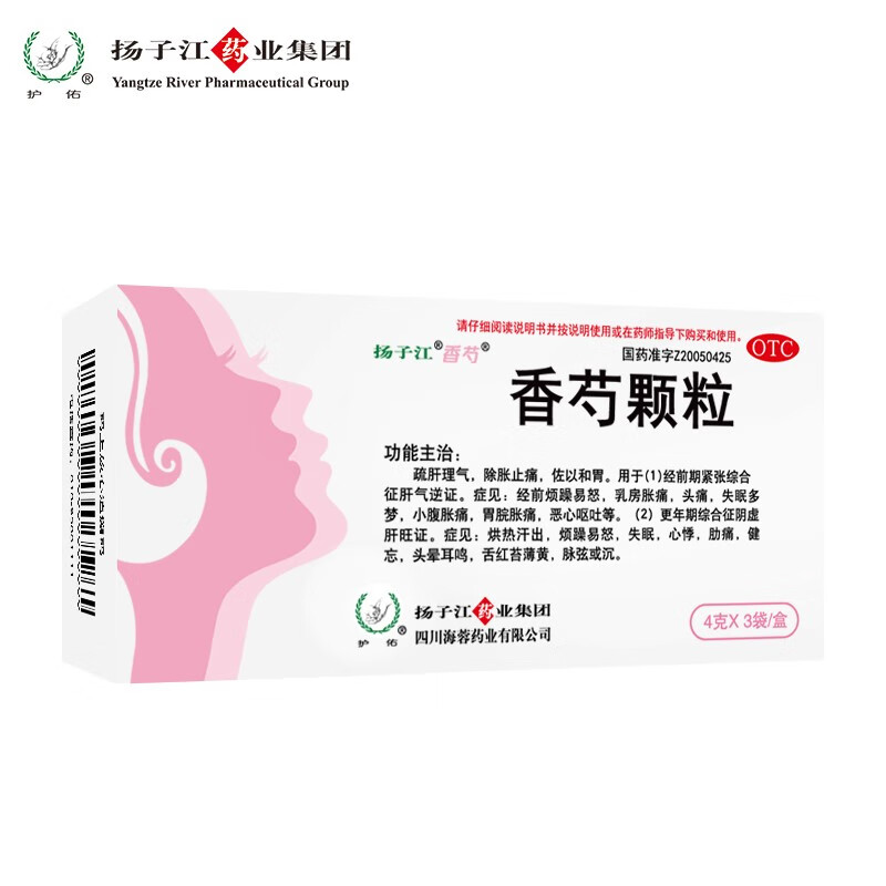 颗粒4g*3袋 疏肝理气除胀止痛佐以和胃可用于经前期紧张综合征更年期