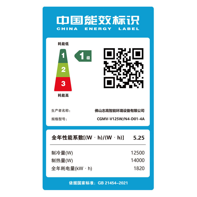志高中央多联机一拖二空调怎么样？值得买吗？有哪些优势卖点