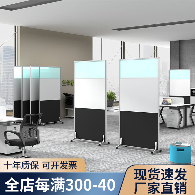 显示屏风京东历史价格|屏风价格比较