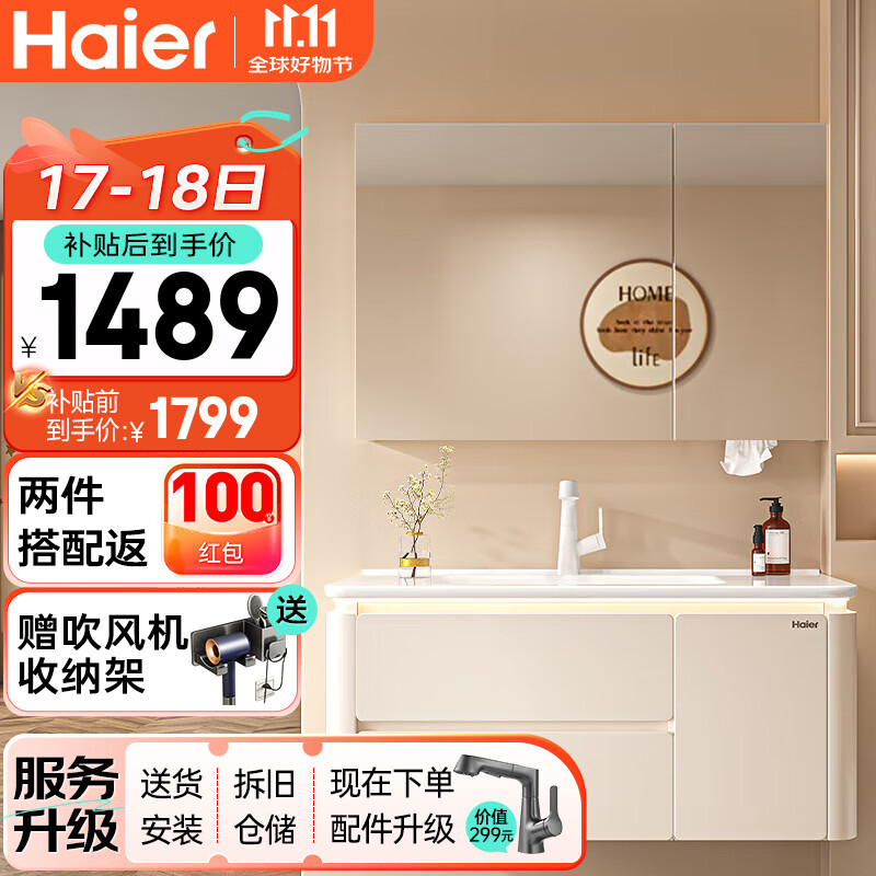 ������ױԲ��ԡ�ҹ��մ�һ�������ͷ�ϴ��ϴ��������Բ��ϴ��̨H13 ���ﾵ��+��Χ������ 90cm