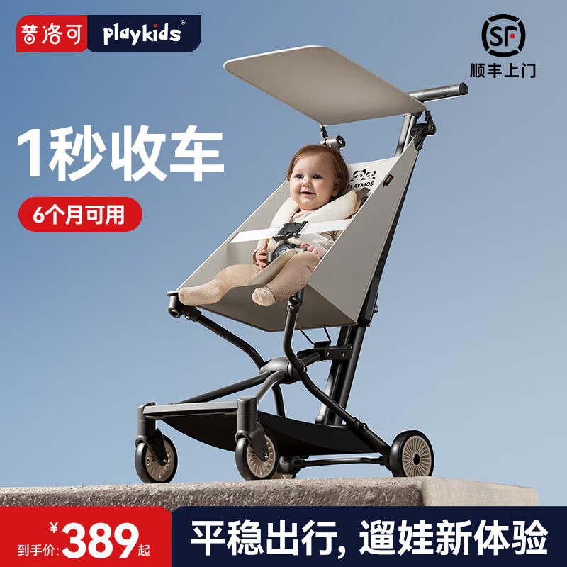 京东新品首发 2023-10-24 - 第28张  | 最新购物优惠券