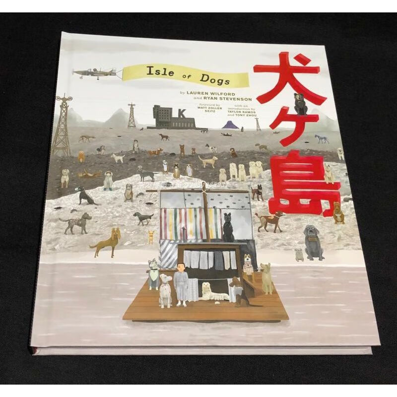 现货 The Wes Anderson Collection: Isle of Dogs