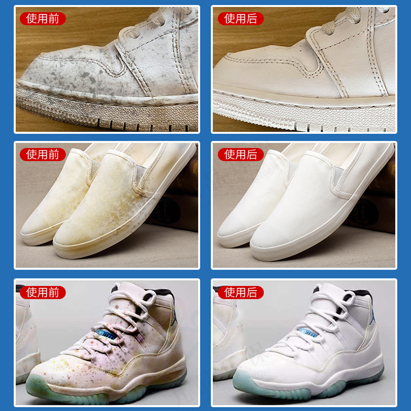 九行 泡鞋粉漂白剂洗白色鞋子专用去黄增白清洁帆布网面椰子鞋小白鞋