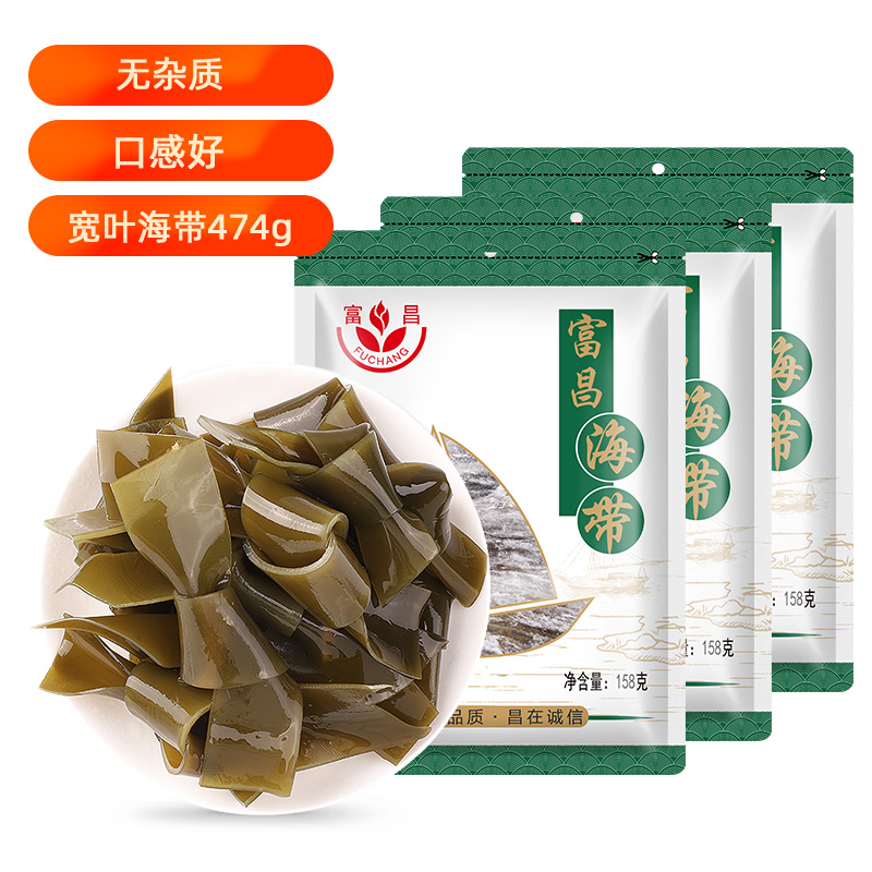 富昌 南北干货 精选海带海带干昆布 海产干货  宽叶海带474g 火锅食材（158g*3袋装）