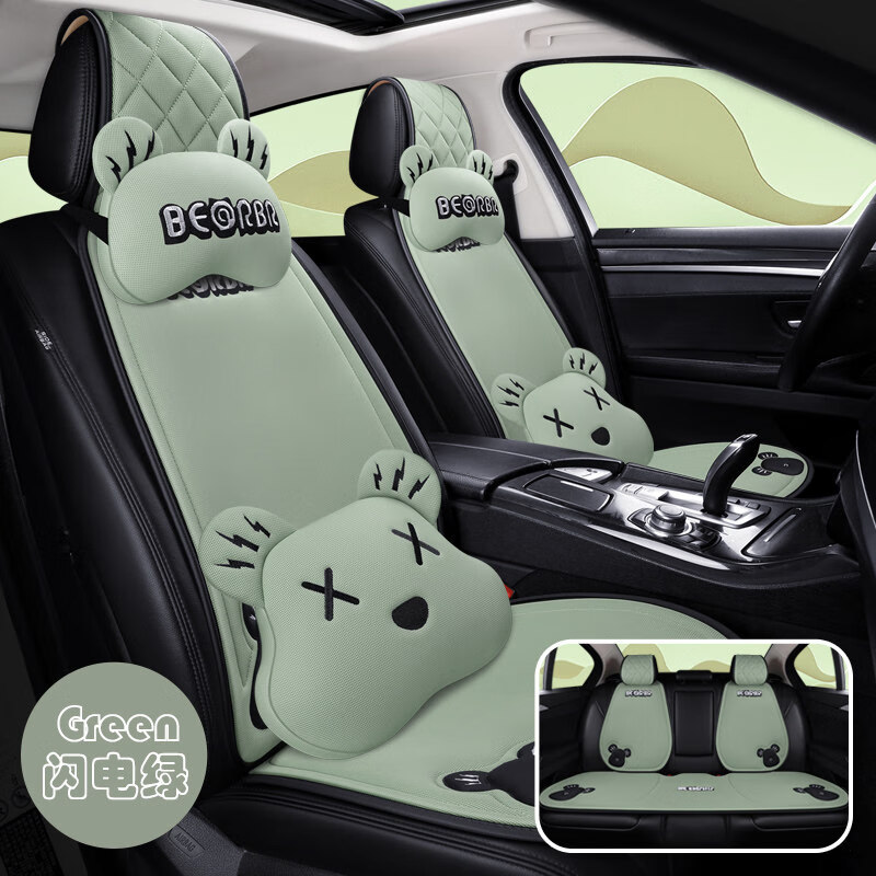 柒阅芒比亚迪宋plus专用pro汽车座套ev秦plusdmi坐垫四季半包透气座椅