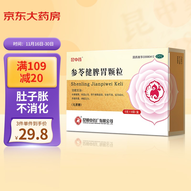 超凡时代:价格走势揭秘