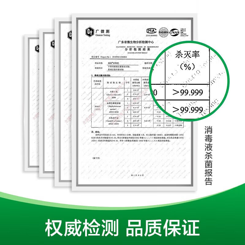 滴露家居消毒液1.8L 室内除螨宠物环境消毒衣物除菌剂JTT 1.8L 1瓶
