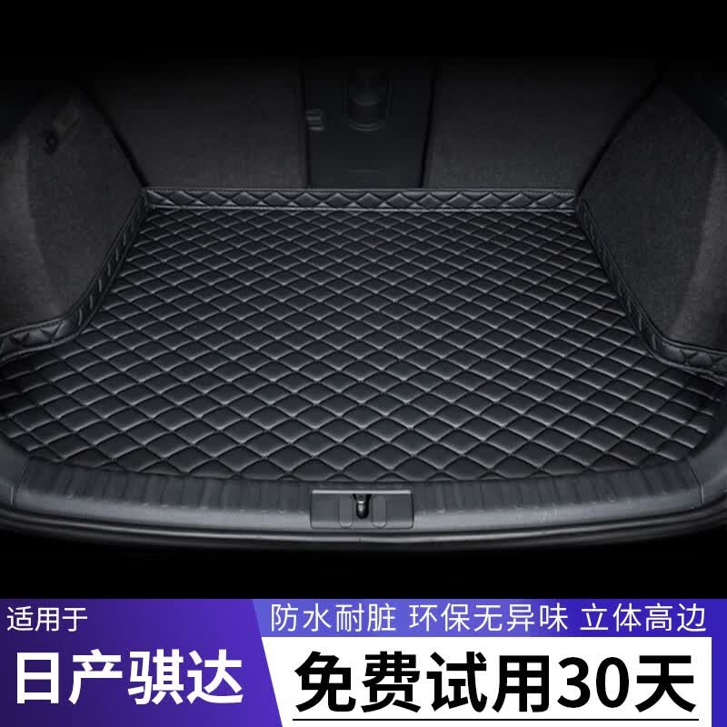 二十二度专用于 骐达后备箱垫 22 23 24款 日产骐达尾箱垫子 单片垫-黑色黑线(无标款) 11-24款新骐达后备箱垫怎么样,好用不?