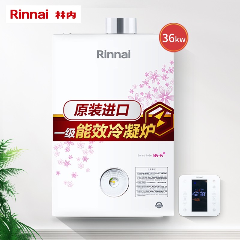 林内（Rinnai）燃气热水器怎么样？入手理由就是这么简单！mdsuncaay