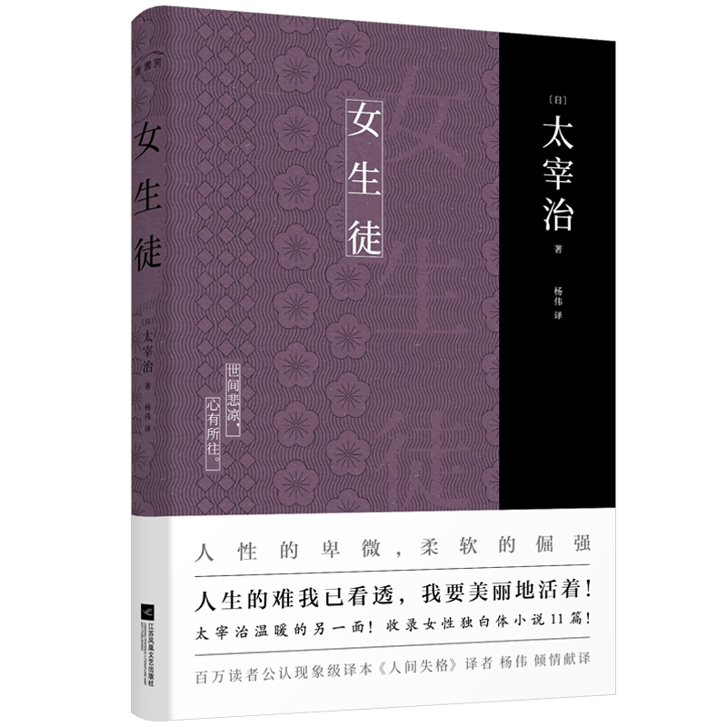 女生徒