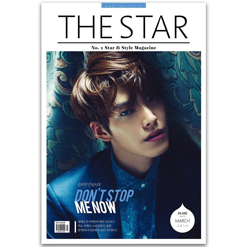 【包邮】【订阅】 the star (korea)韩版时尚杂志 年12期 原版进口正