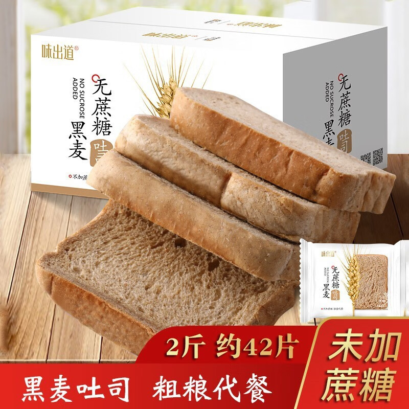 网络糕点点心商品历史价格查询|糕点点心价格走势