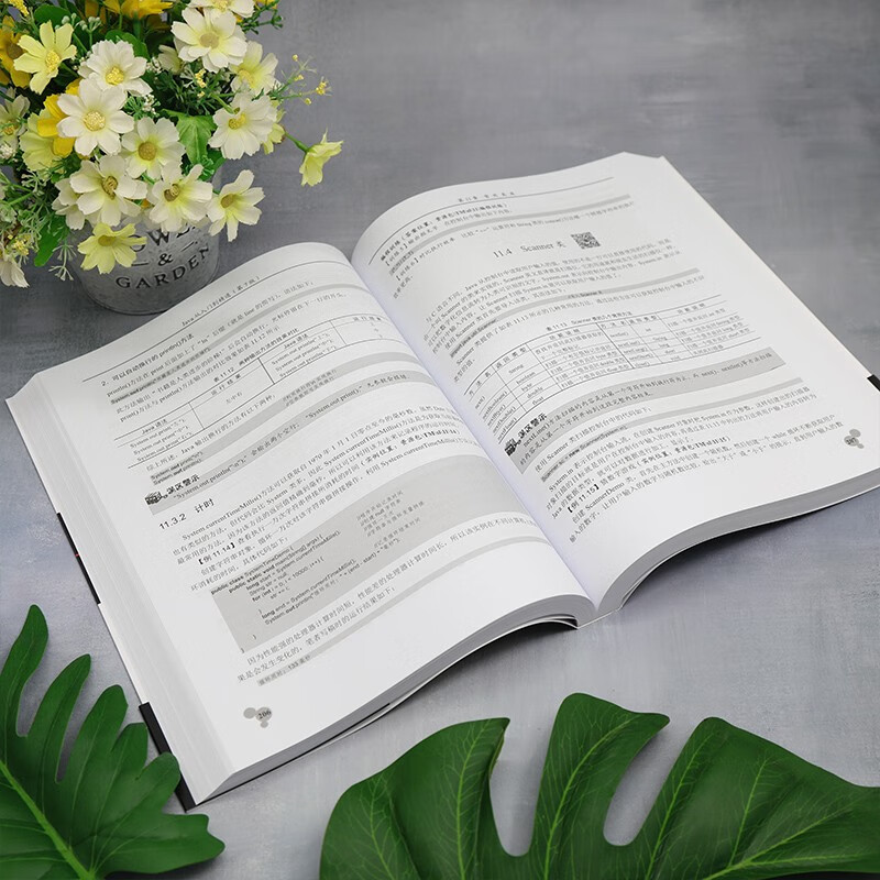 Java从入门到精通（第7版）（软件开发视频大讲堂）