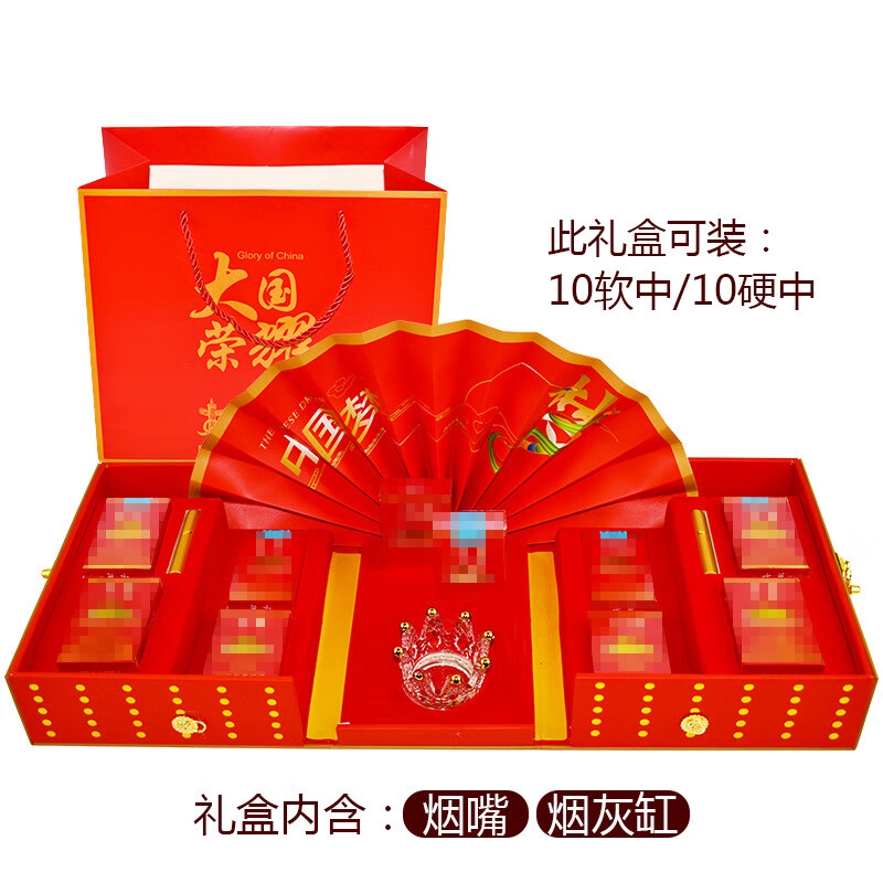 中华烟礼盒套装价格图片