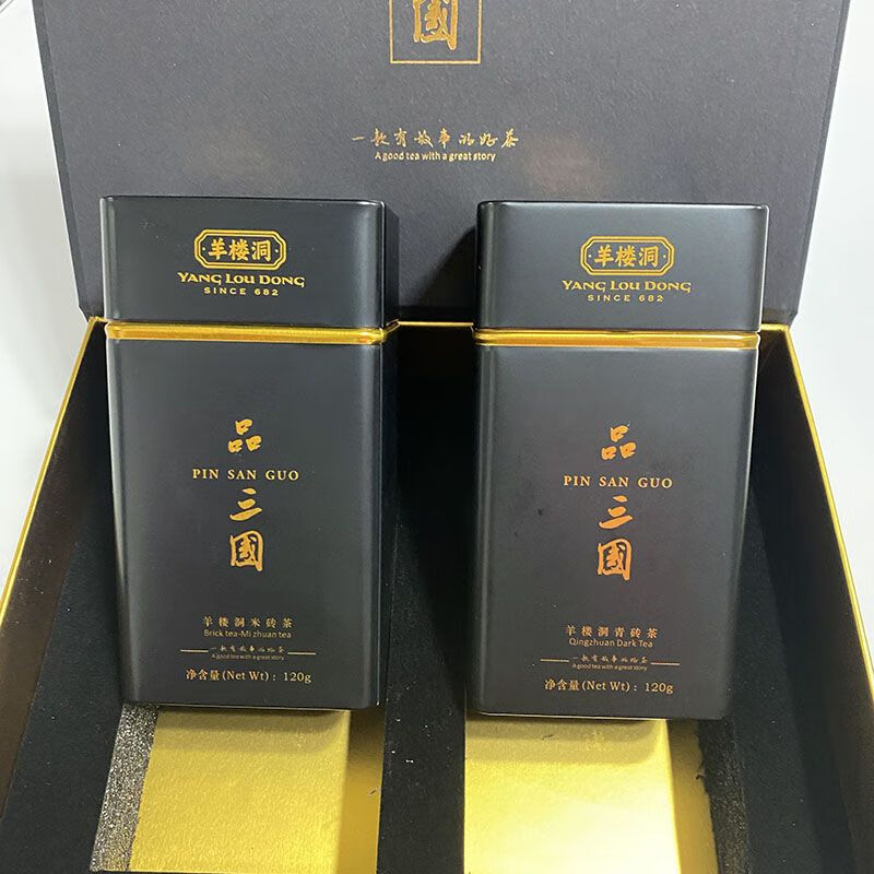 clcey羊楼洞品三国青砖茶米砖茶240g礼盒装湖北赤壁赵李桥茶叶便携