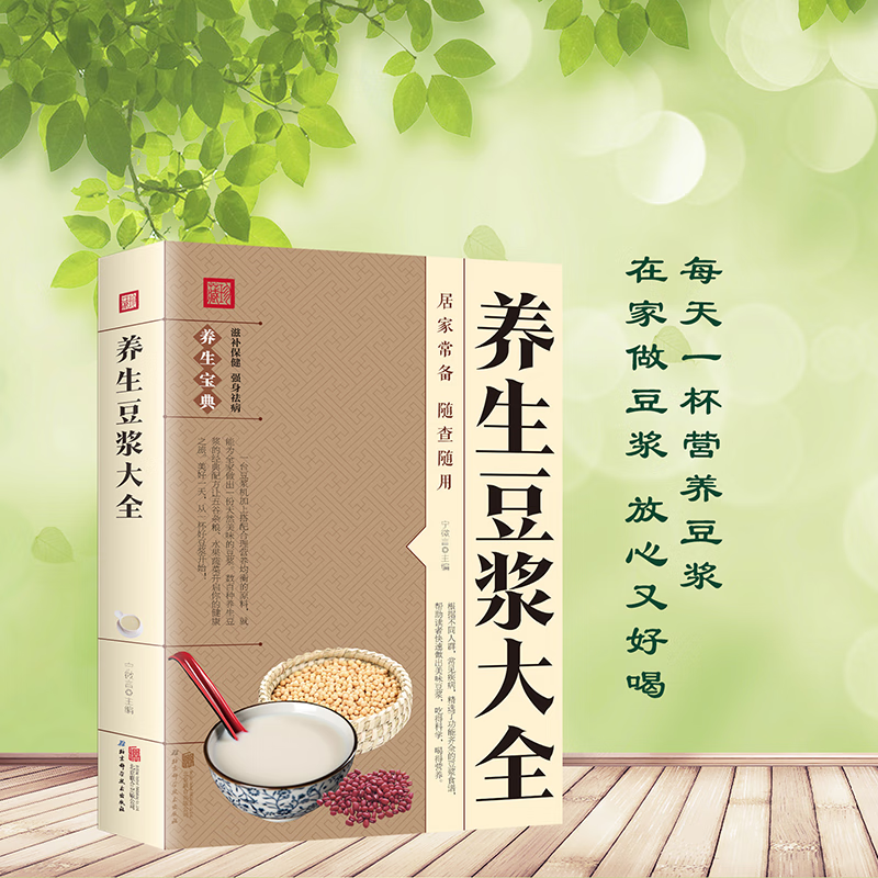 家常菜谱大全养生烹饪肥零食低卡脂沙拉酱肥早餐 代餐主食食谱随园食