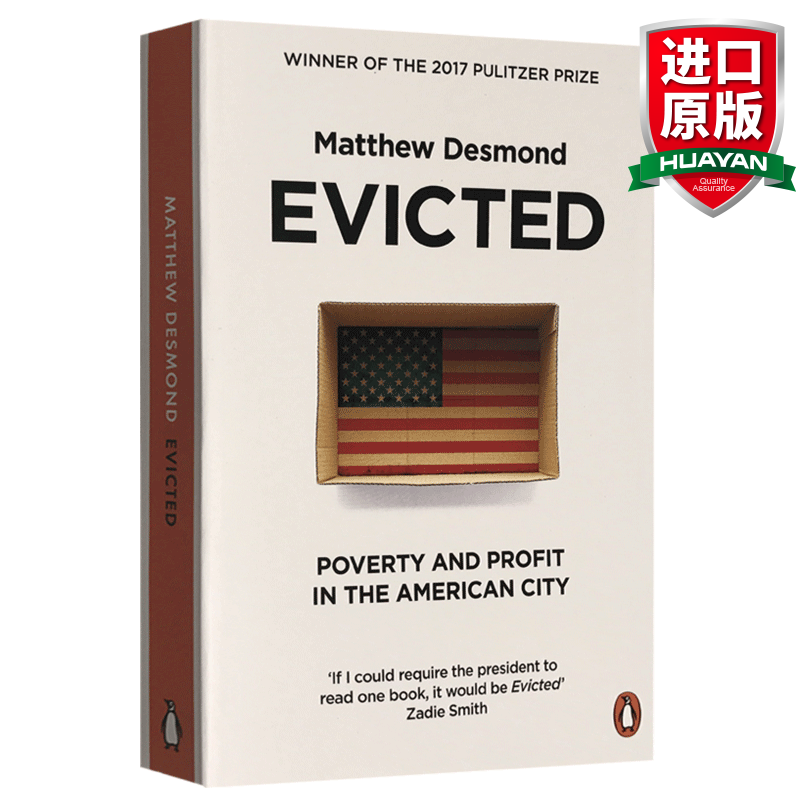 英文原版 驱逐 evicted 扫地出门 美国大城市的贫穷与暴利