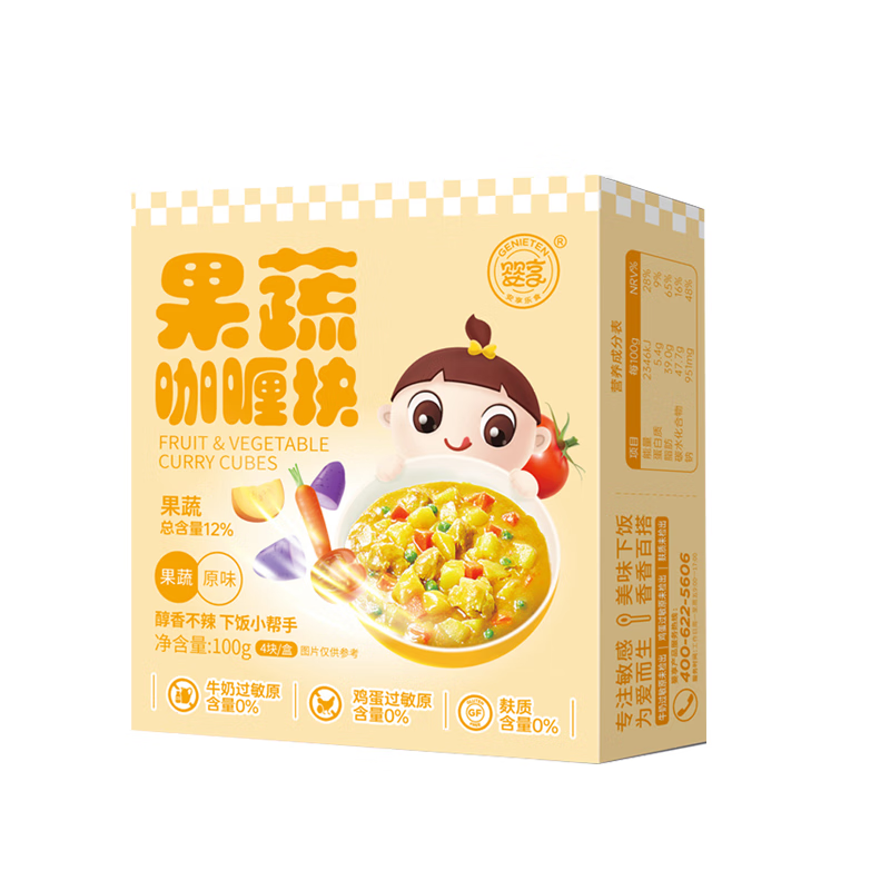 婴幼儿调味品京东史低|婴幼儿调味品价格历史