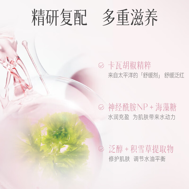 京润珍珠（gNPearl）氨基酸细致面膜25g*5片 补水保湿舒缓呵护提亮肤色面膜贴