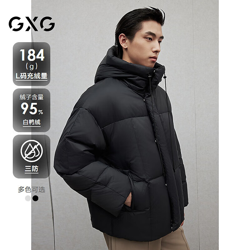 GXG男装时尚轻蓬连帽羽绒服男外套24冬新品 黑色 175/L