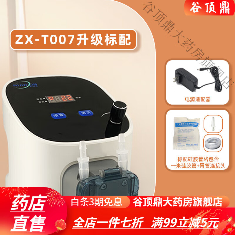 �հ��ε綯��ʳ���������˳��׺��򷹻��Զ����Ǳ�θ������ιʳ�� ZX-T007��׼����