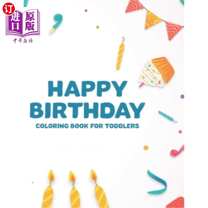 birthday and designs 幼儿生日快乐彩绘书:活泼的生日和彩色设计