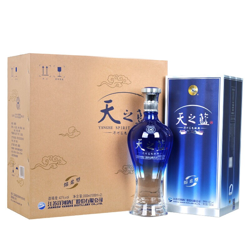 洋河蓝色经典 天之蓝白酒 42度 1000ml*2瓶整箱装 绵柔浓香型白酒