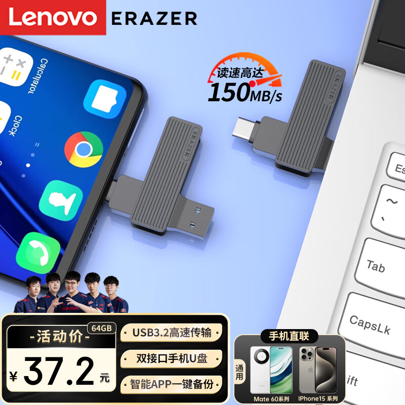 루Lenovo64GB Type-C USB3.2 U F500 ǹɫ 150MB/s ֻ ˫ӿ Ṵ칫ʵ118.8Ԫ,ۺ29.7/