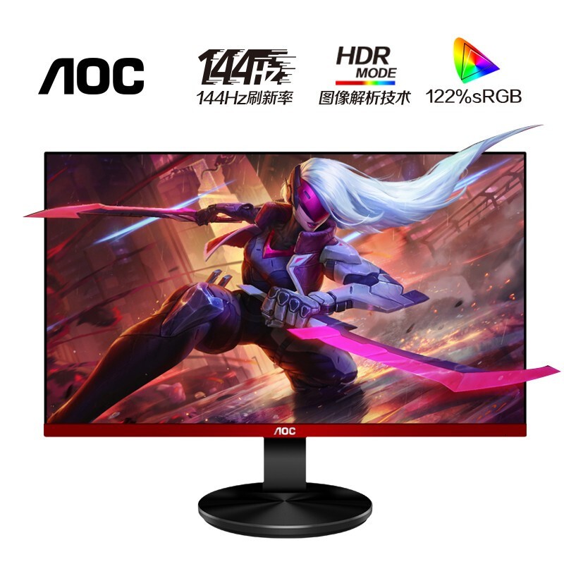 AOC 27英寸 144Hz显示器 1ms响应 HDR Mode 支持FreeSync 低蓝光不闪屏 G2790VX