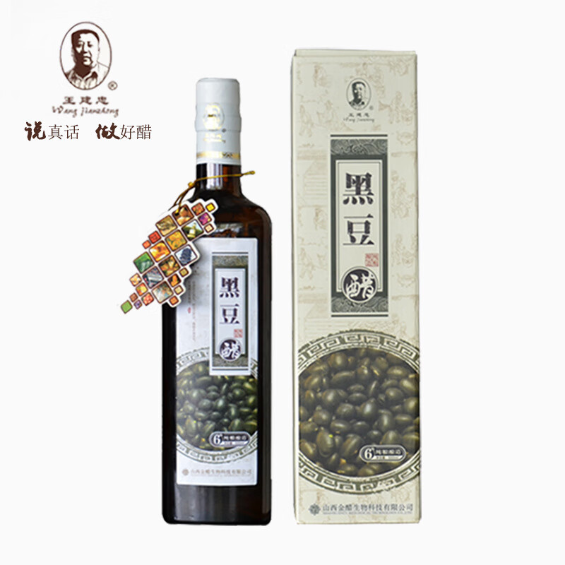 王建忠6度黑豆醋500ml礼盒装山西老陈醋王建忠金醋 如图