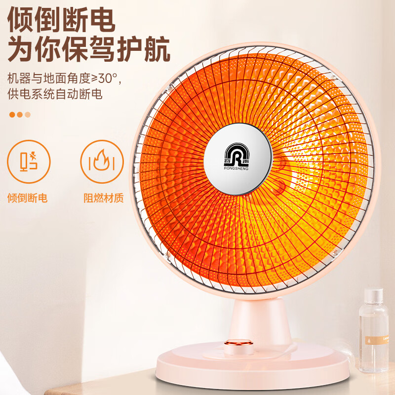 容声小太阳取暖器家用落地轻音低躁电暖气台地两用速热倾倒断电取暖器 【升级速热款】1000W+2档+370mm网罩