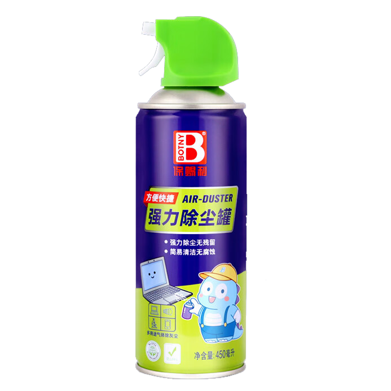 ���ڲ�����������/BOTNY������ ��ѹ����ѹ������ ������ �ֻ��ʼǱ��������������������B-2536 450ml 27.98Ԫ