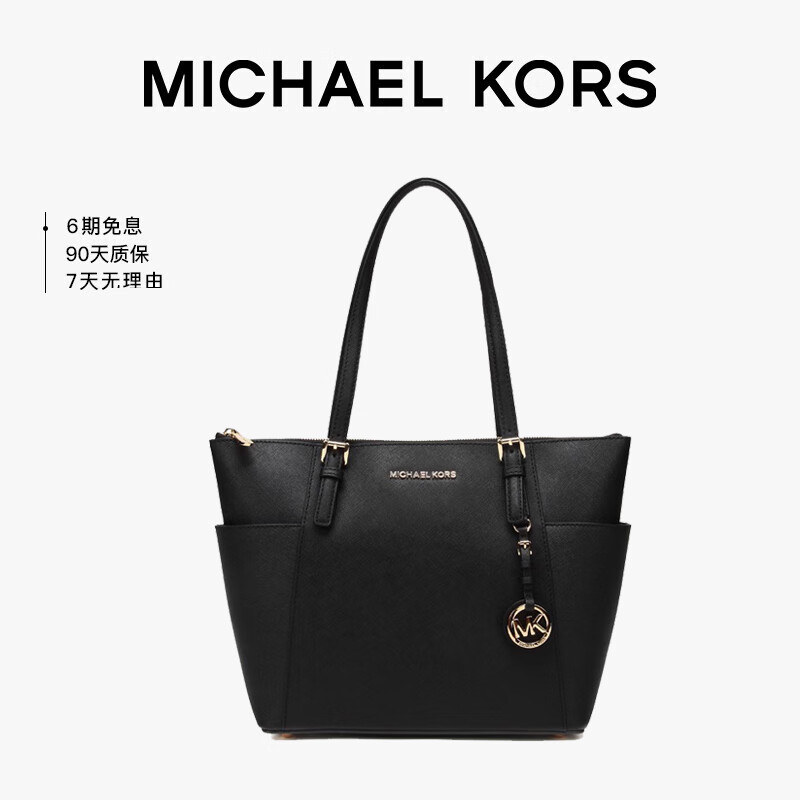 kors)礼物送女友mk女包jet set item系列托特包手提单肩包 大号 黑色