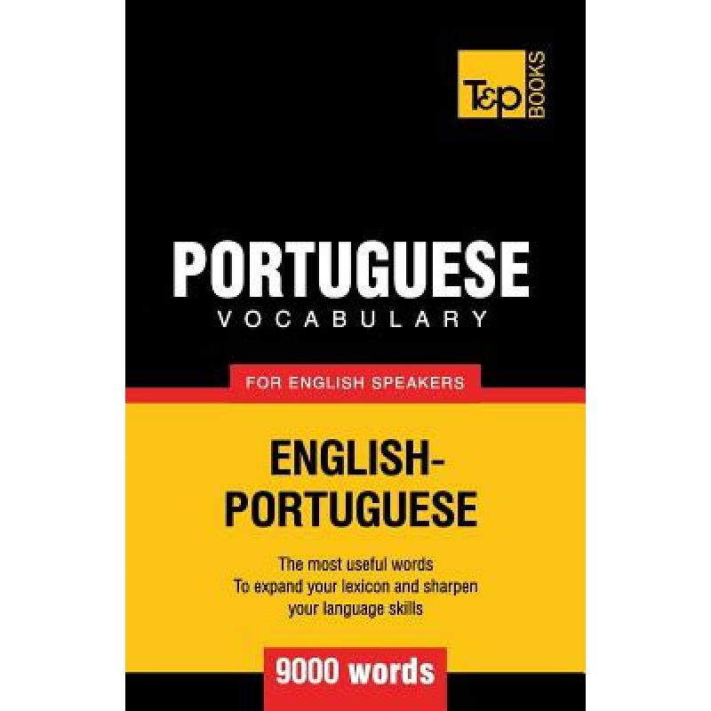 现货 Portuguese vocabulary for English speakers -...